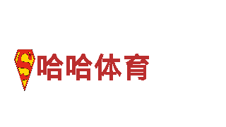 足彩胜负14场新浪爱彩-专业的机械企业公司